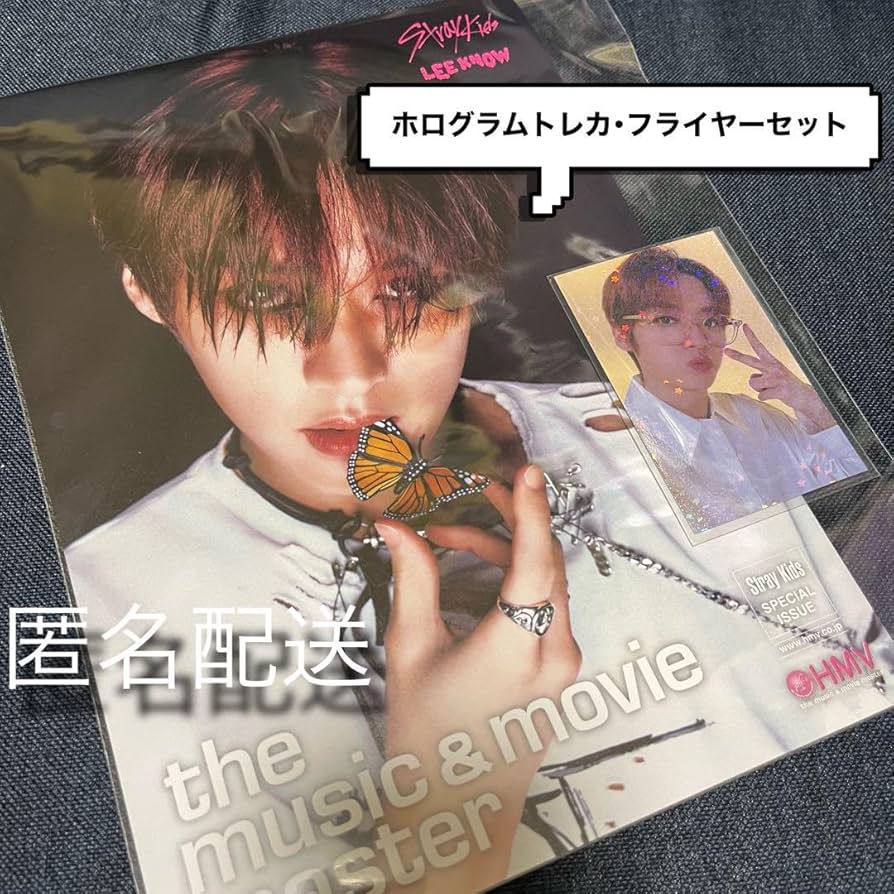 コンテッサセコンダStrayKids 樂star リノ セット